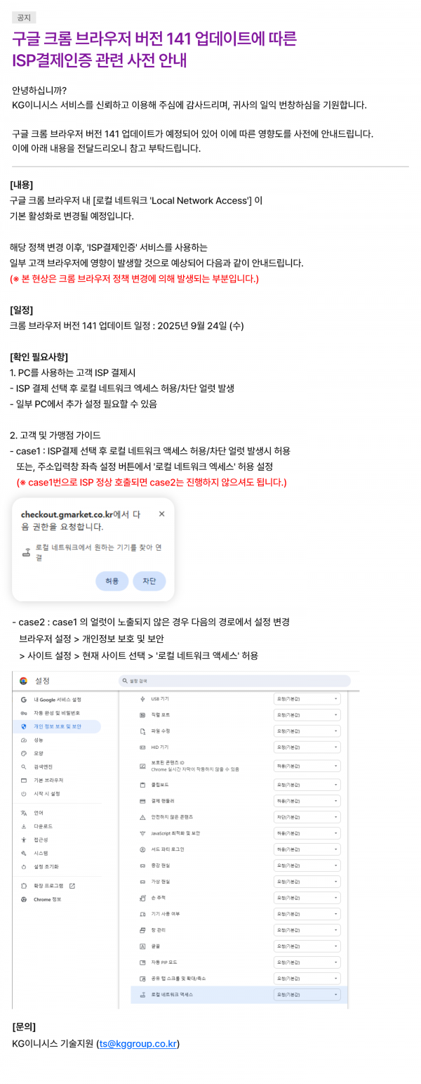7ac3e471dc6e9e3cd547ae1cfcc1df56_1758702800_0668.png
